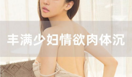 好吊色免费视频,独家内容与精彩瞬间大盘点